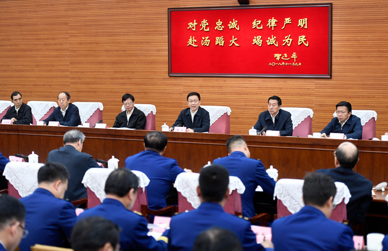 操逼视频论坛韩正出席深入学习贯彻习近平总书记为国家综合性消防...